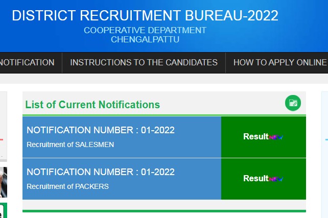 Kancheepuram Ration Shop Salesman 2022 Result - Tamilanguide