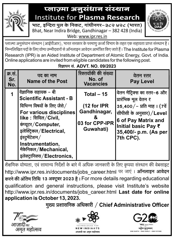 IPR Recruitment 2023 15 Scientific Assistant Posts - Tamilanguide