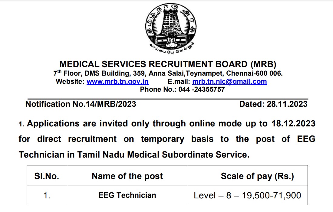 TN MRB Recruitment 2024 10 EEG Technician Posts Apply Now Tamilanguide   TN MRB Recruitment 2024 10 EEG Technician Posts Apply Now  