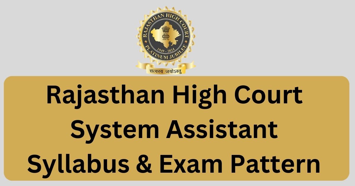 Rajasthan High COURT various Post Exam ADMIT CARD RELEASED - YouTube