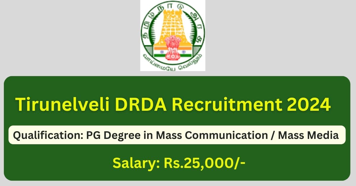 Tirunelveli DRDA Recruitment 2024 IEC Posts; Apply Now! Tamilanguide