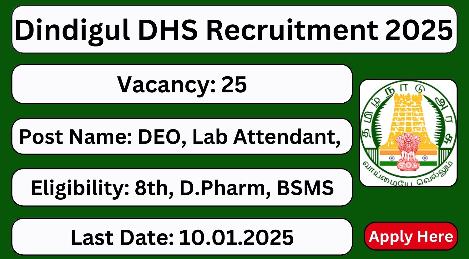 Dindigul DHS Recruitment 2025