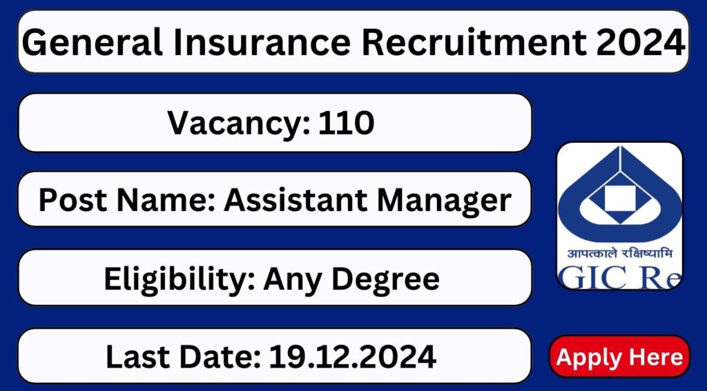 Gic Recruitment Assistant Manager Posts Apply Here Tamilanguide